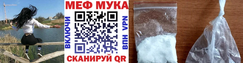 Наркошоп купить Альфа ПВП  NBOMe  ГАШ  МЕФ  АМФ  Далматово
