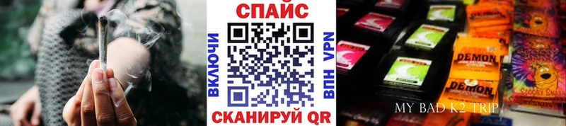 Бутират буратино  Купить  Далматово 