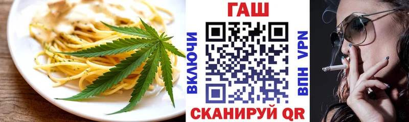 Купить  Далматово  Canna-Cookies марихуана 
