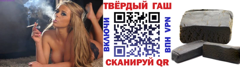 Гашиш hashish  Купить  Далматово 