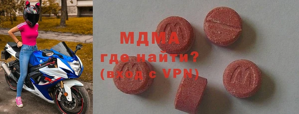 мяу мяу кристалл Протвино