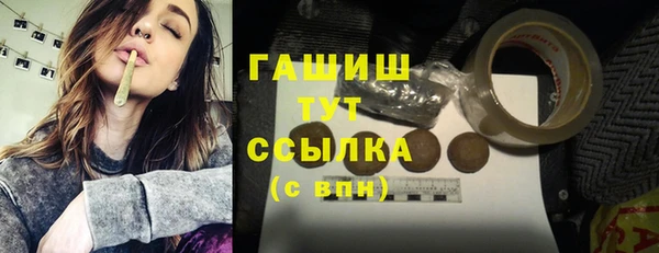 трава Пролетарск