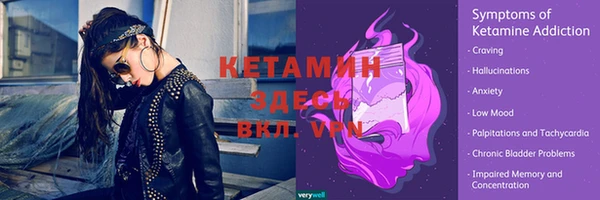 трава Пролетарск