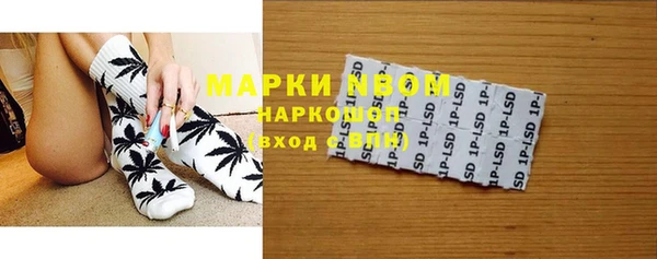 мяу мяу кристалл Протвино