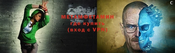 трава Пролетарск