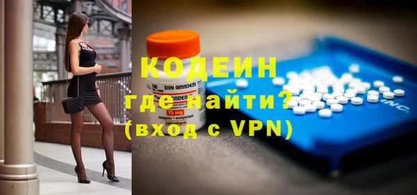 трава Пролетарск