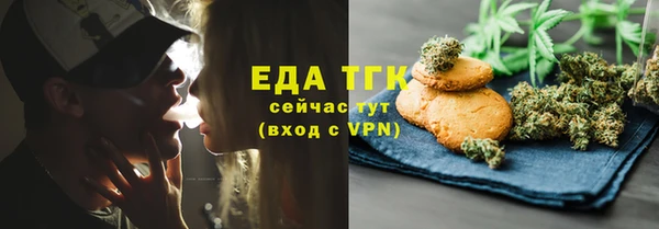 мяу мяу кристалл Протвино