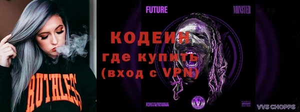 трава Пролетарск