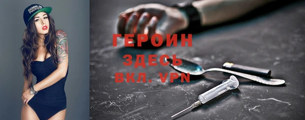 мяу мяу кристалл Протвино