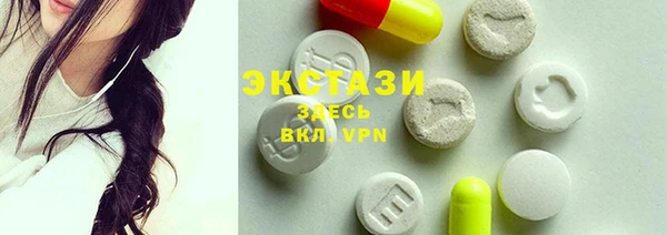 трава Пролетарск