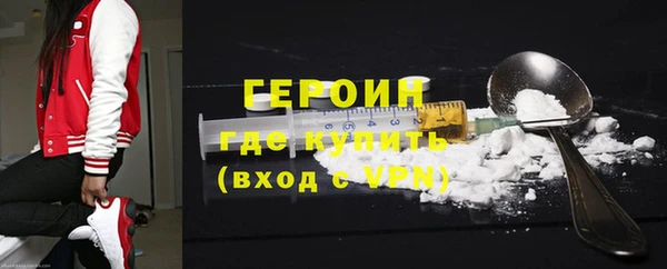 трава Пролетарск