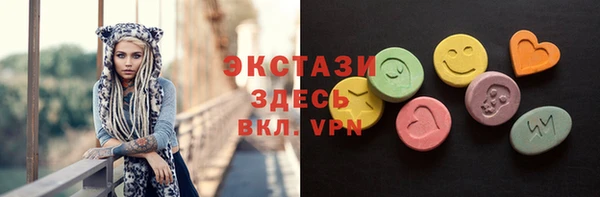ПСИЛОЦИБИНОВЫЕ ГРИБЫ Приозерск