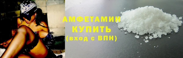 мяу мяу кристалл Протвино