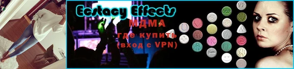 мяу мяу кристалл Протвино