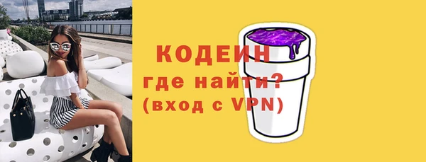 мяу мяу кристалл Протвино