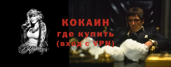 трава Пролетарск