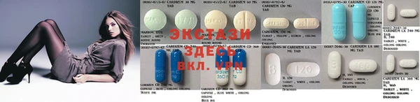 мяу мяу кристалл Протвино