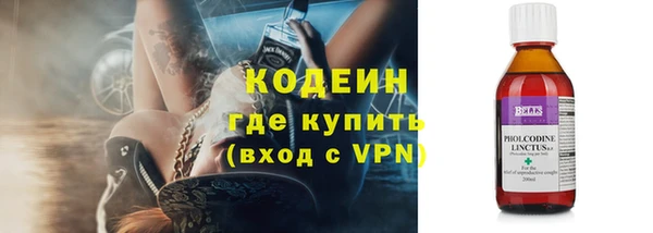 мяу мяу кристалл Протвино