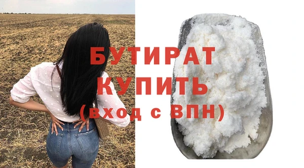 ПСИЛОЦИБИНОВЫЕ ГРИБЫ Приозерск