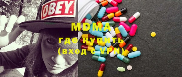 трава Пролетарск