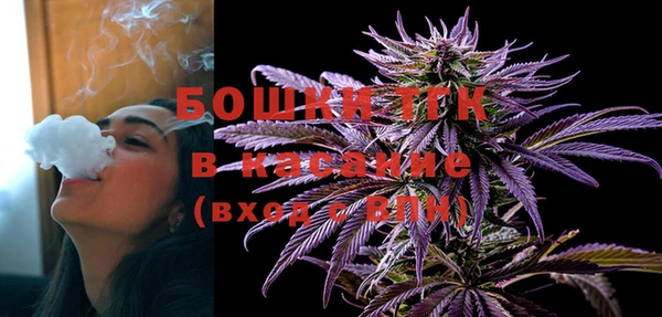 мяу мяу кристалл Протвино