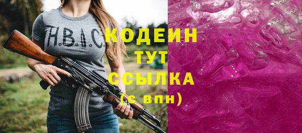 трава Пролетарск