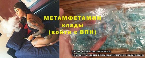 мяу мяу кристалл Протвино