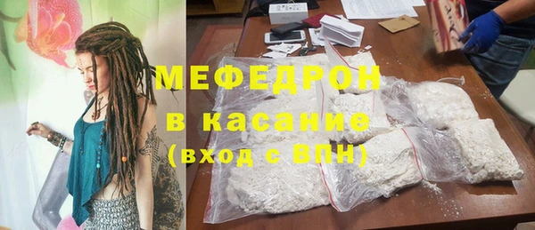 трава Пролетарск