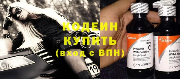 ПСИЛОЦИБИНОВЫЕ ГРИБЫ Приозерск