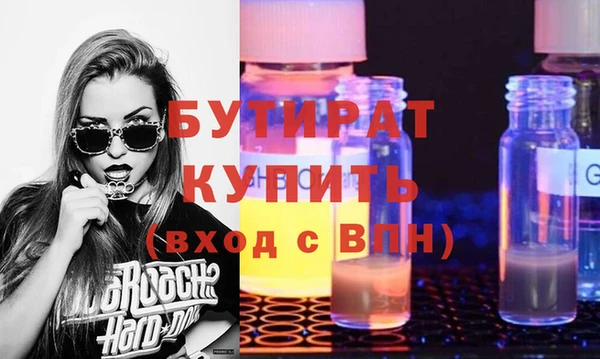 мяу мяу кристалл Протвино