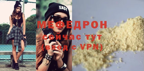 трава Пролетарск
