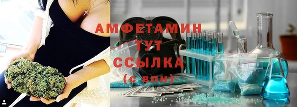 мяу мяу кристалл Протвино