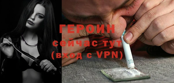 мяу мяу кристалл Протвино