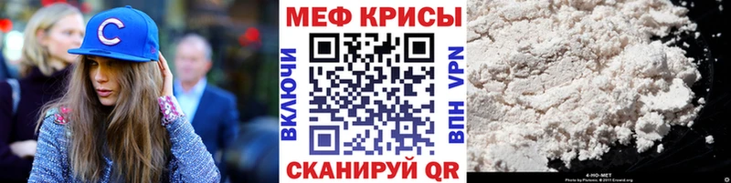 МЕФ мука Далматово