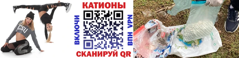 Меф кристаллы  Купить где  Далматово 