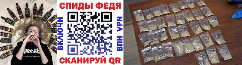 Купить закладки  Далматово  Метамфетамин пудра 