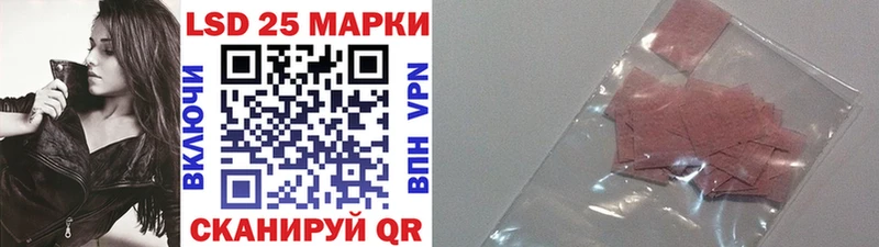 Купить закладки  Далматово  Марки NBOMe 1500мкг 