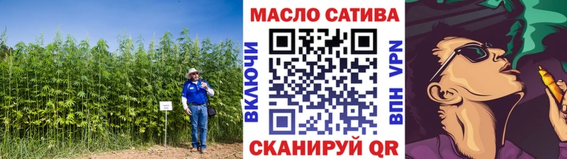 Дистиллят ТГК Wax  Купить  Далматово 